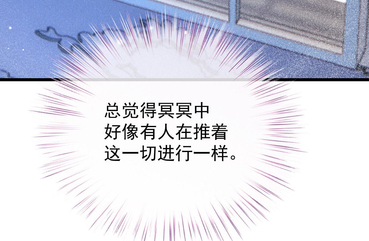 第一百八十一话 黑道王妃47