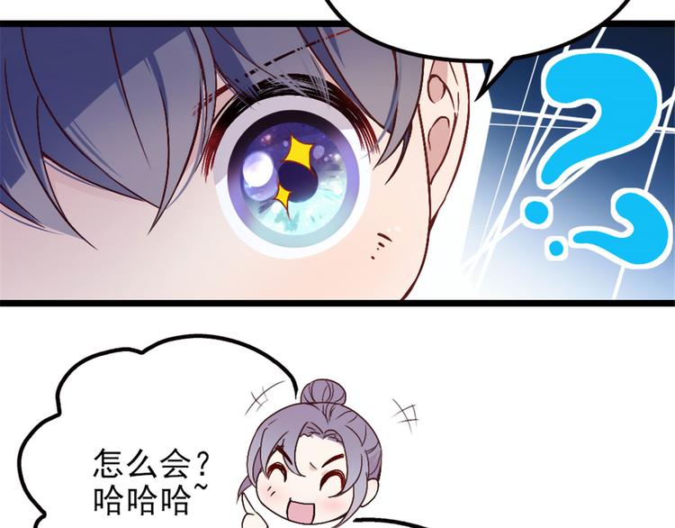 第三话 冥冥之中67