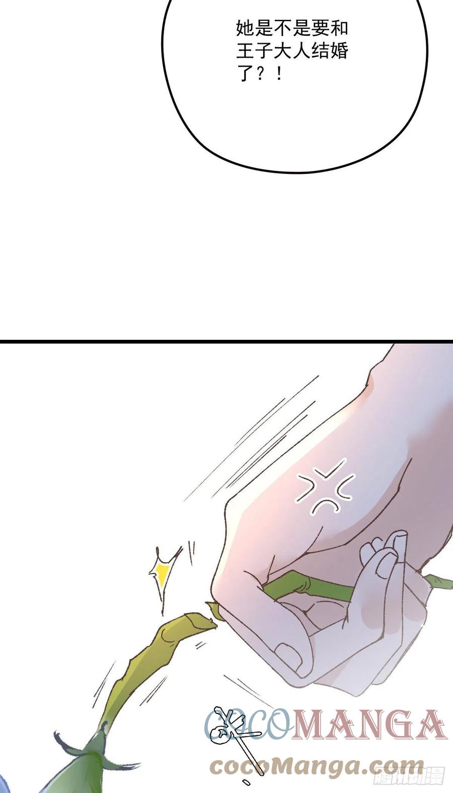 第一百二十五话 蓝眸对上黑眸36