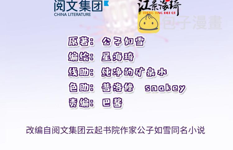 第二十七话 幕后黑手1