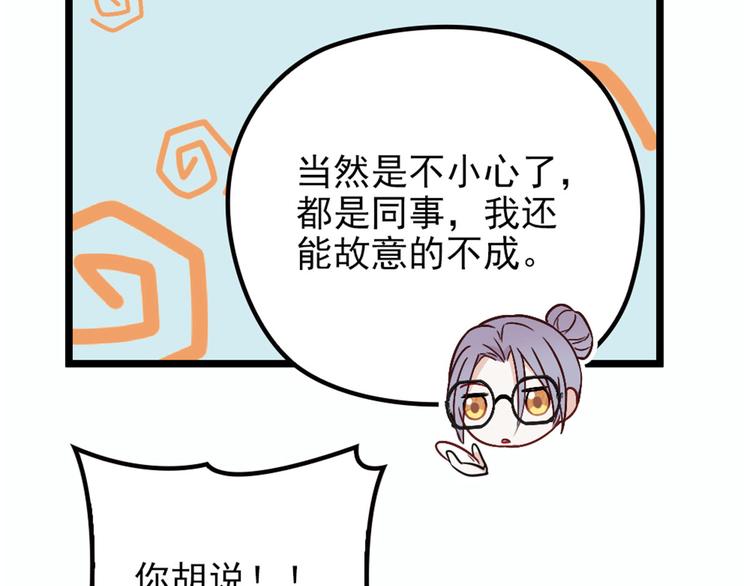 第五话 甘氏教育105