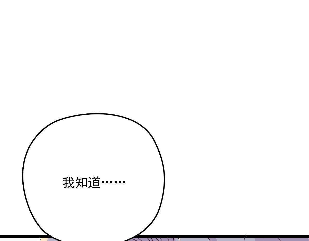 第一百二十七话黄甫琦带回的秘密69