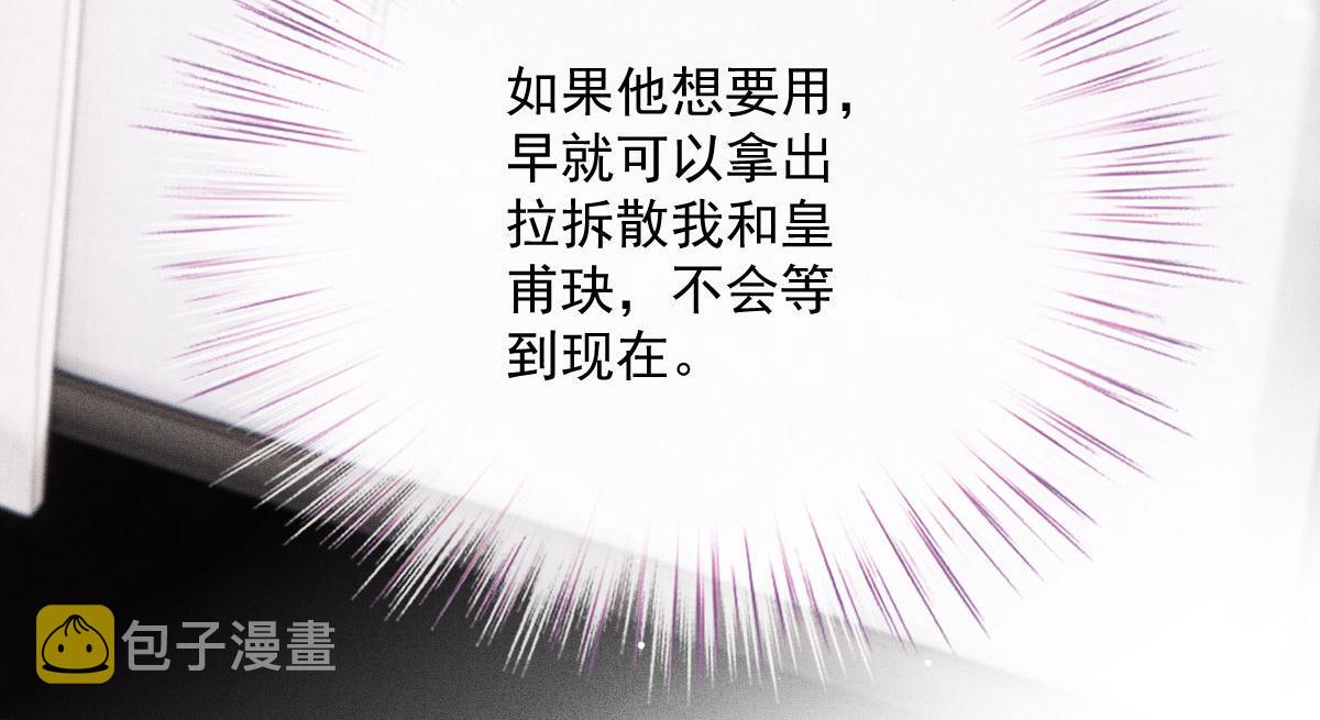 第一百八十六话 你在哪儿？91