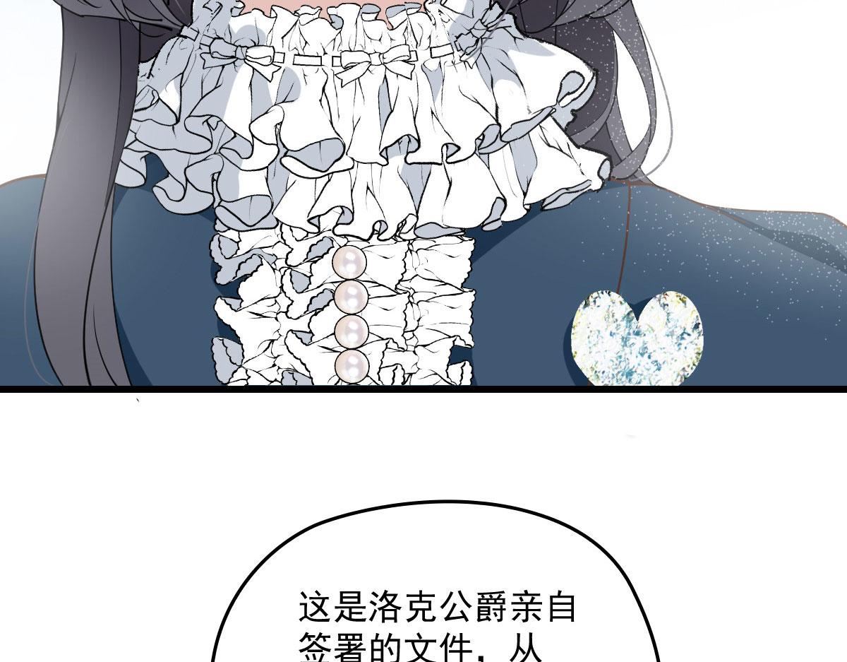 第一百六十九话 管理贵族酒店4