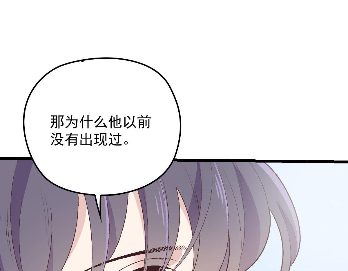 第一百四十六话 如魔般男人56