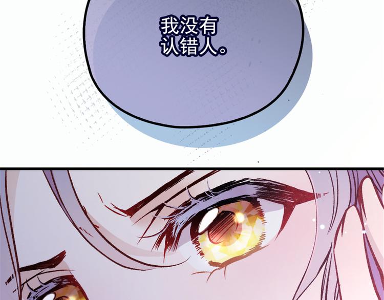 第二十三话 咬死不认19