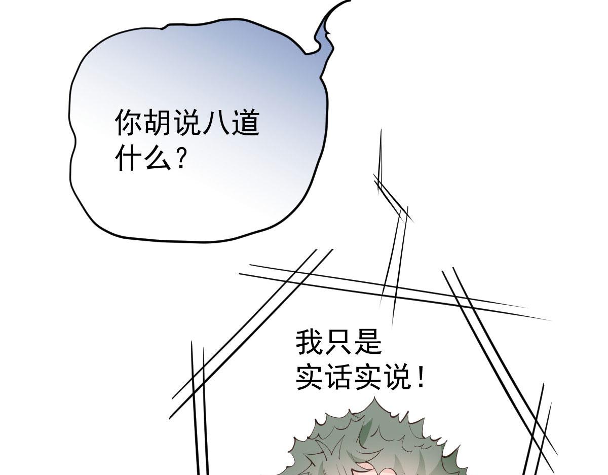 第二百一十一话 调虎离山32