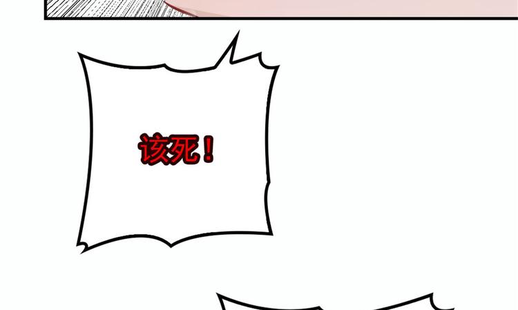 第十八话 情敌当前119