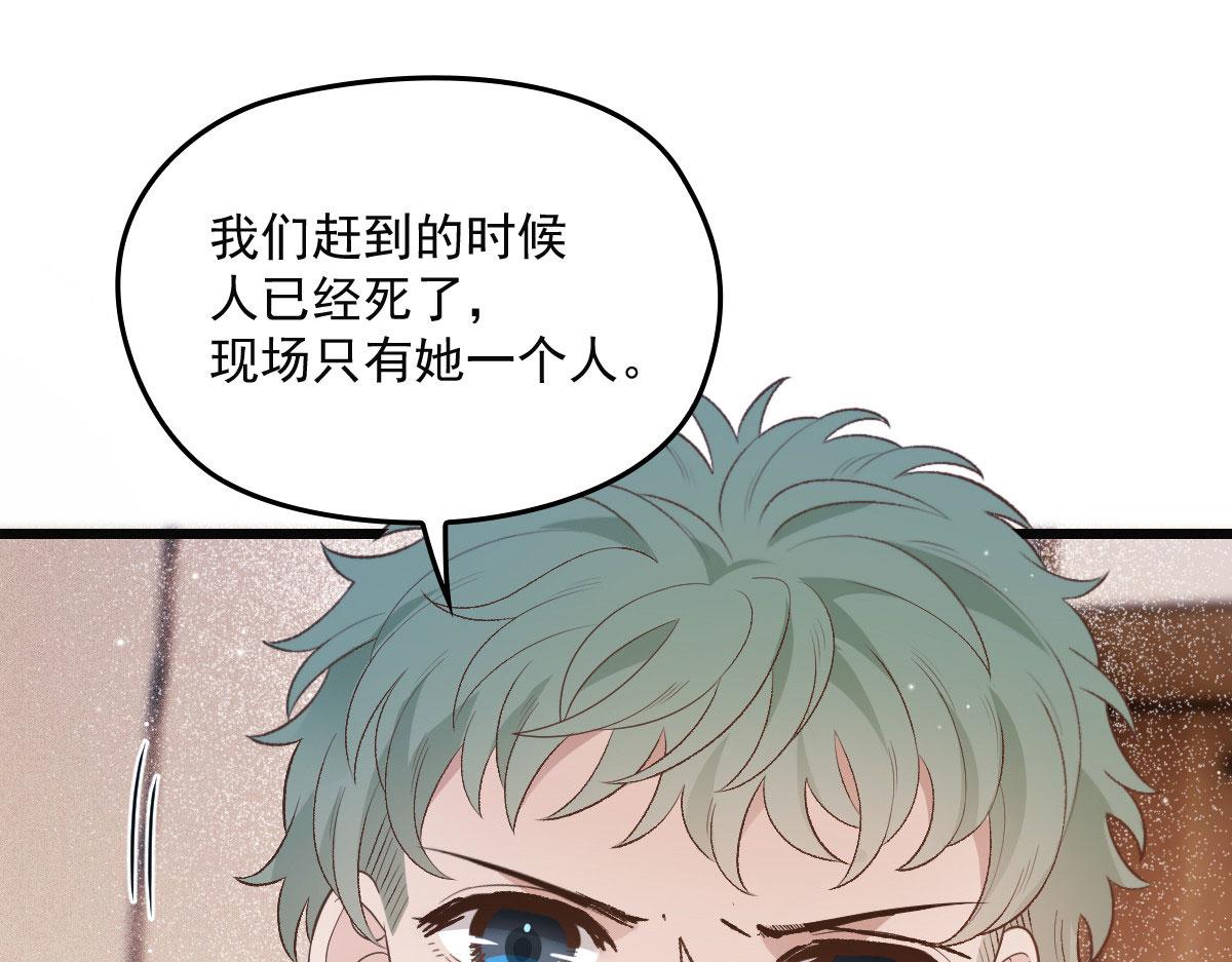第一百六十二话 不会是摩西44