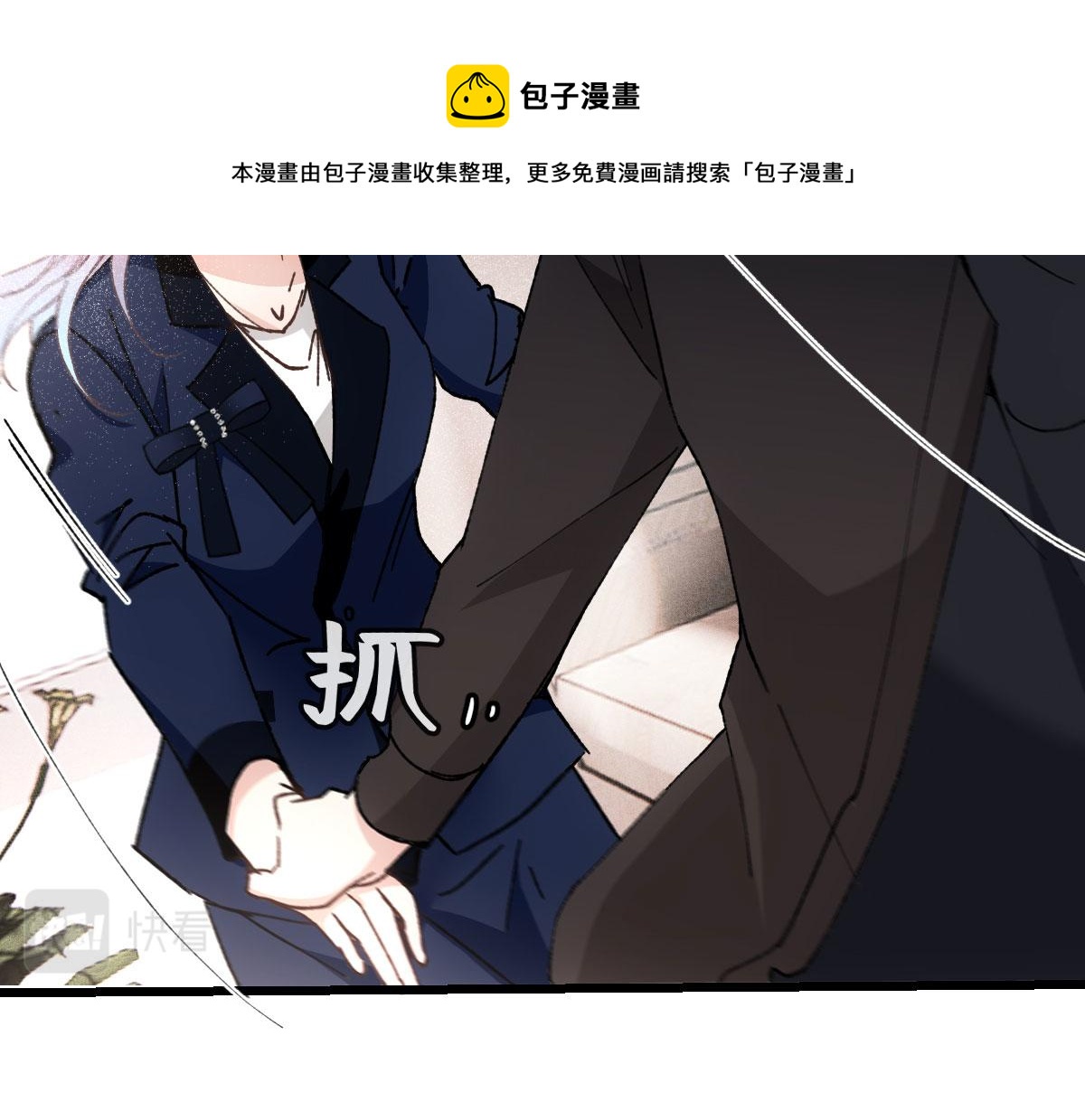 第一百八十话 摩西发怒28