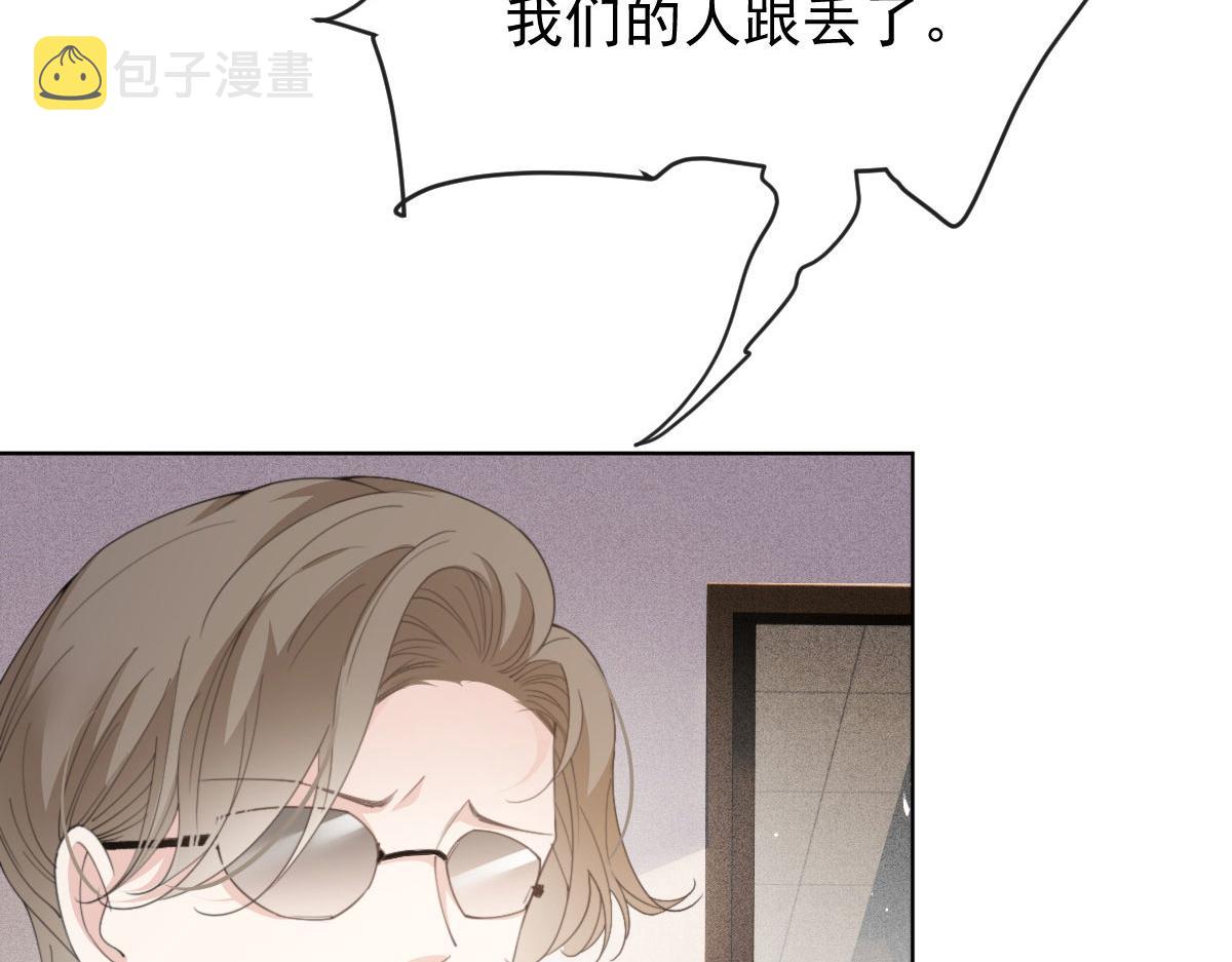 第二百一十八话那个位子只属于你6