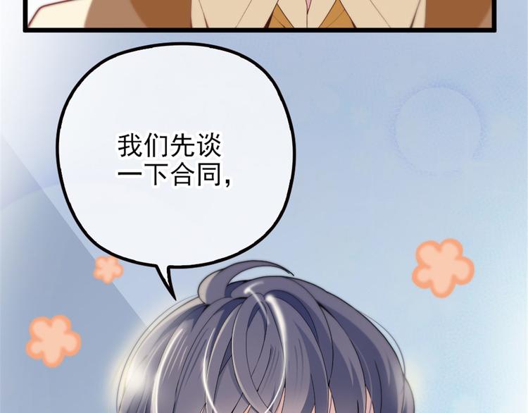 第六话 明眸如旧149