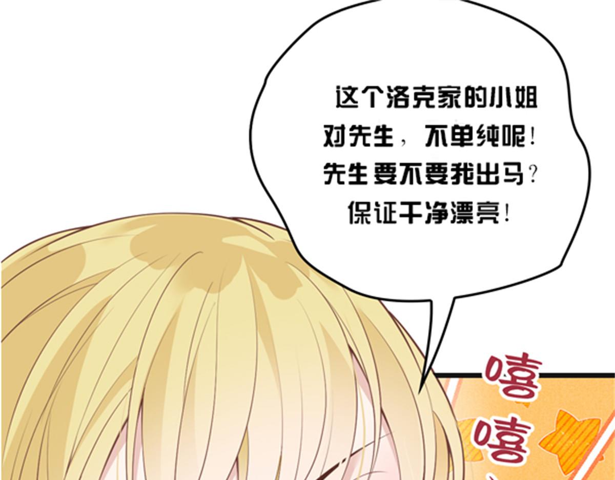第一百七十一话 洛克家有问题81