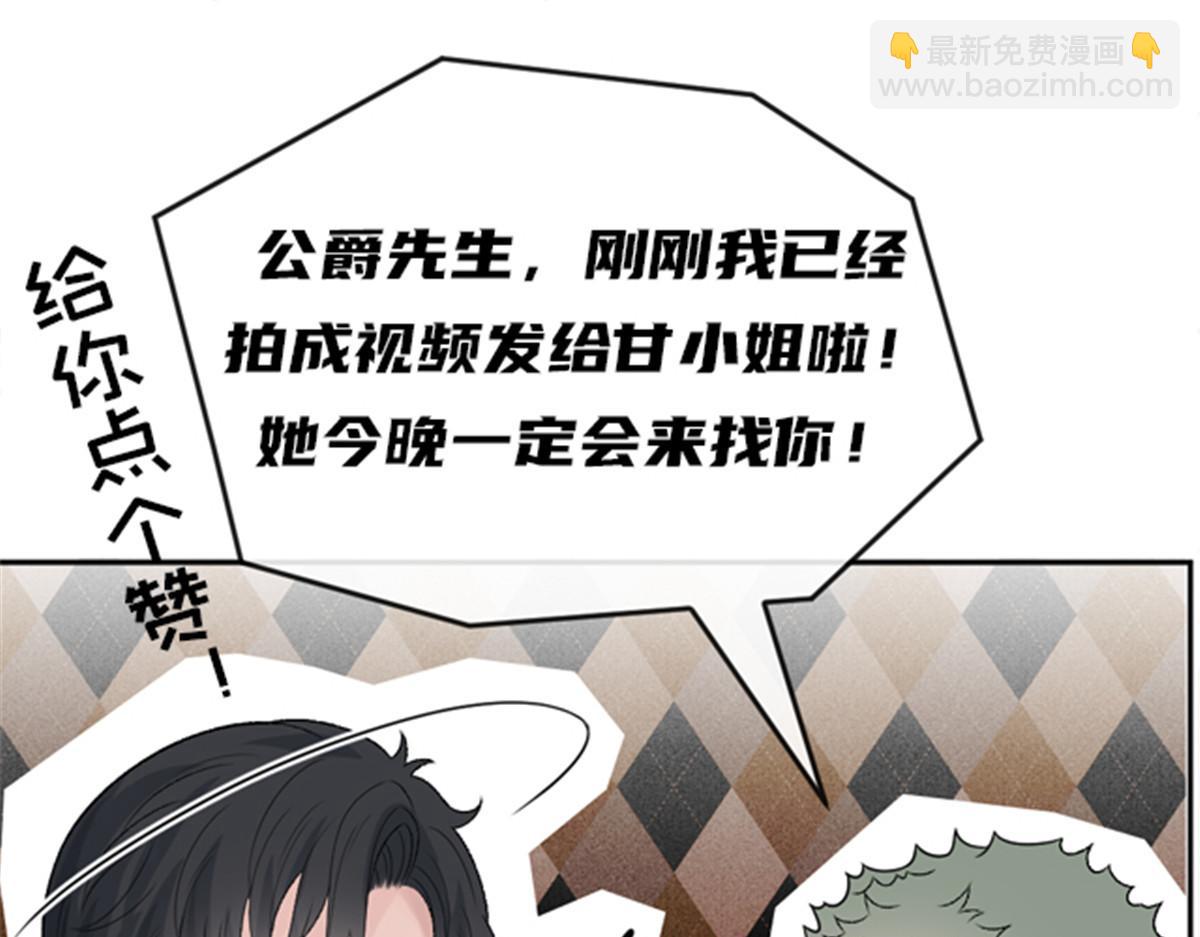 第二百二十七话 我要的是双赢131