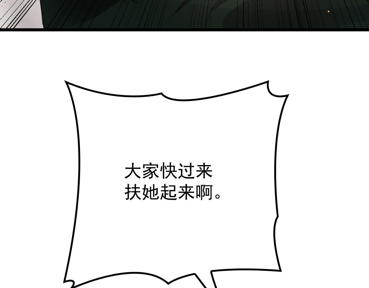 第一百四十话 箭术切磋93