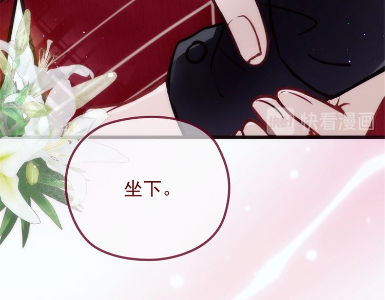 第十六话 霸总抢妻63