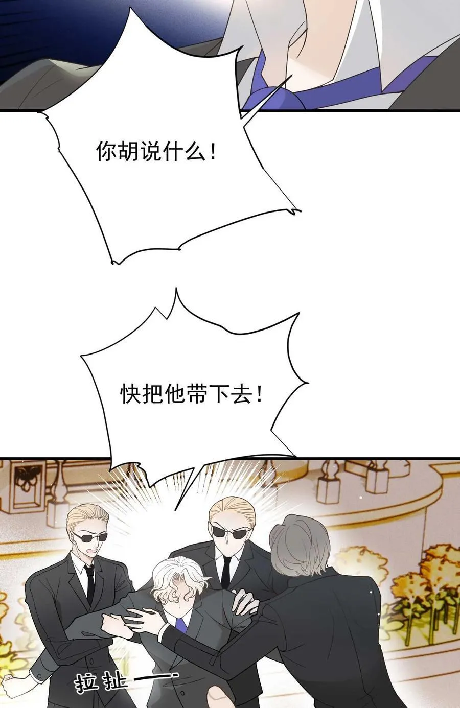 297 狗急跳墙11