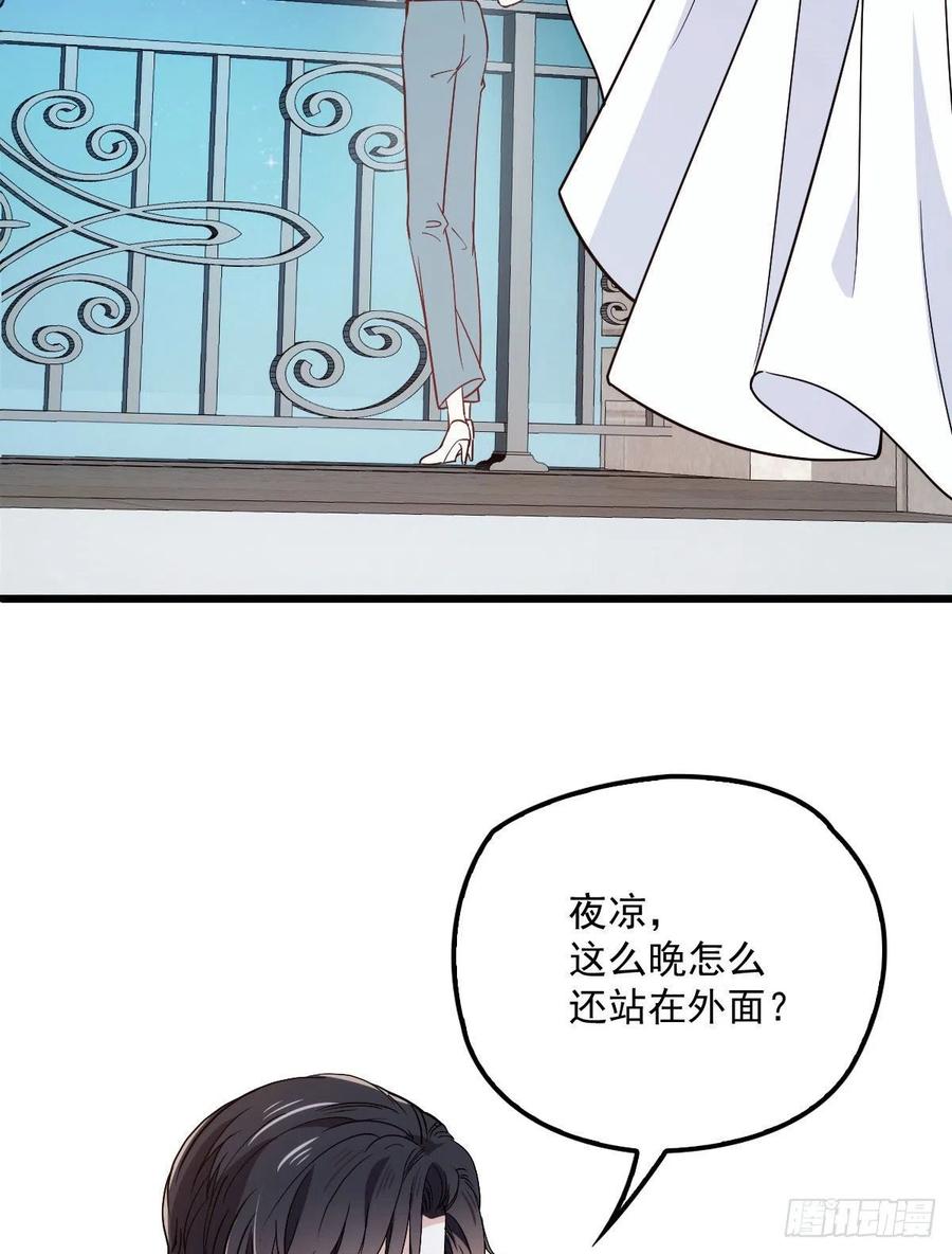 第八十七话 放我们走28