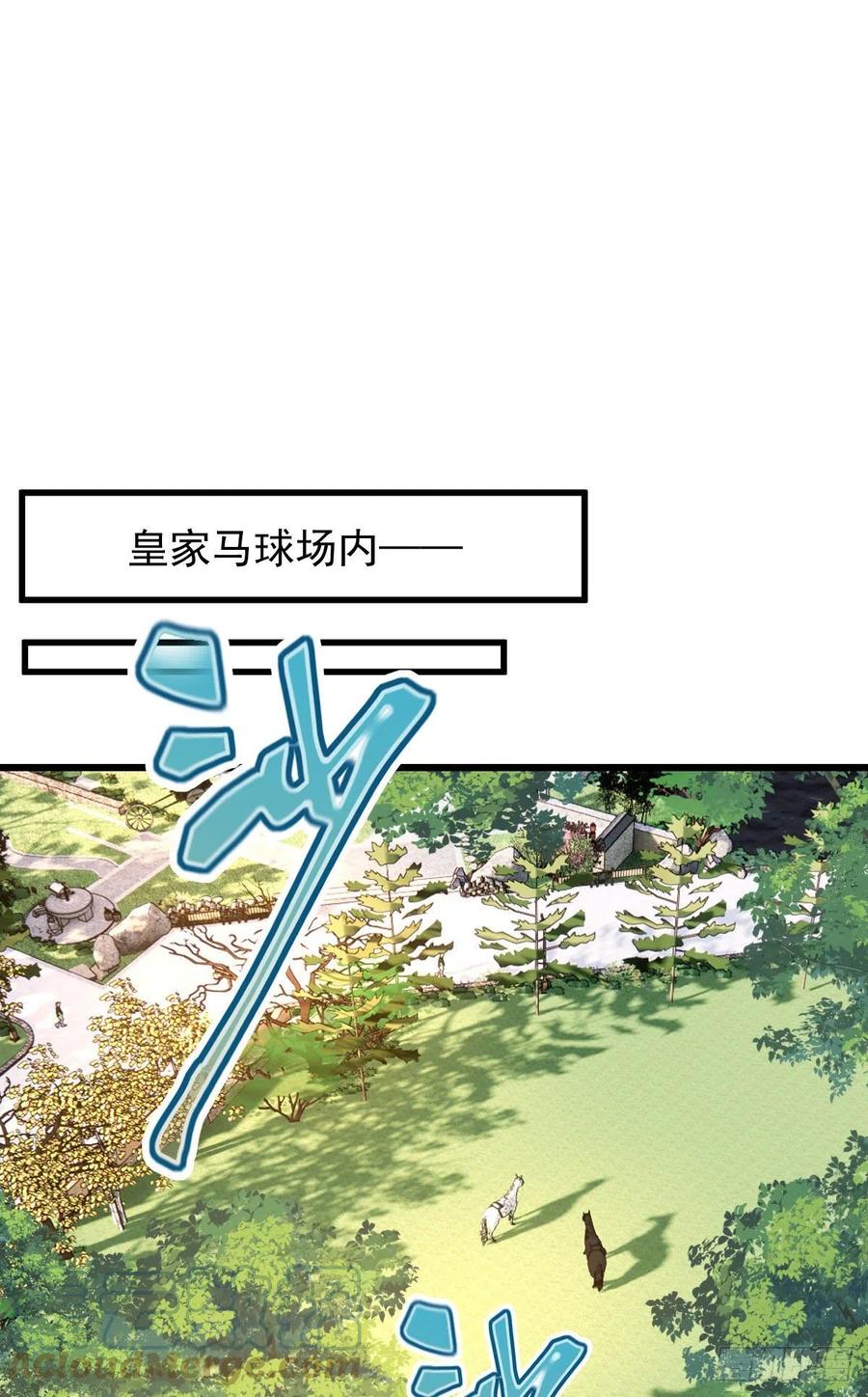 第一百二十九话 被小棠征服27