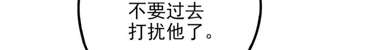 第二十三话 咬死不认77
