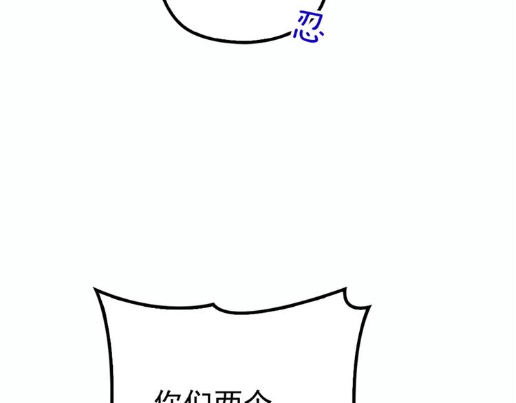 第十七话 亲子鉴定18