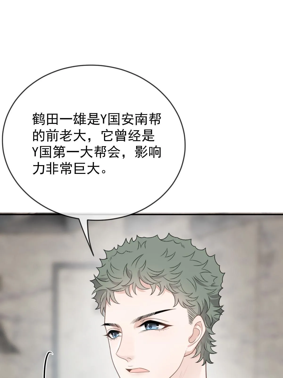 第二百三十七话 我护你平安10