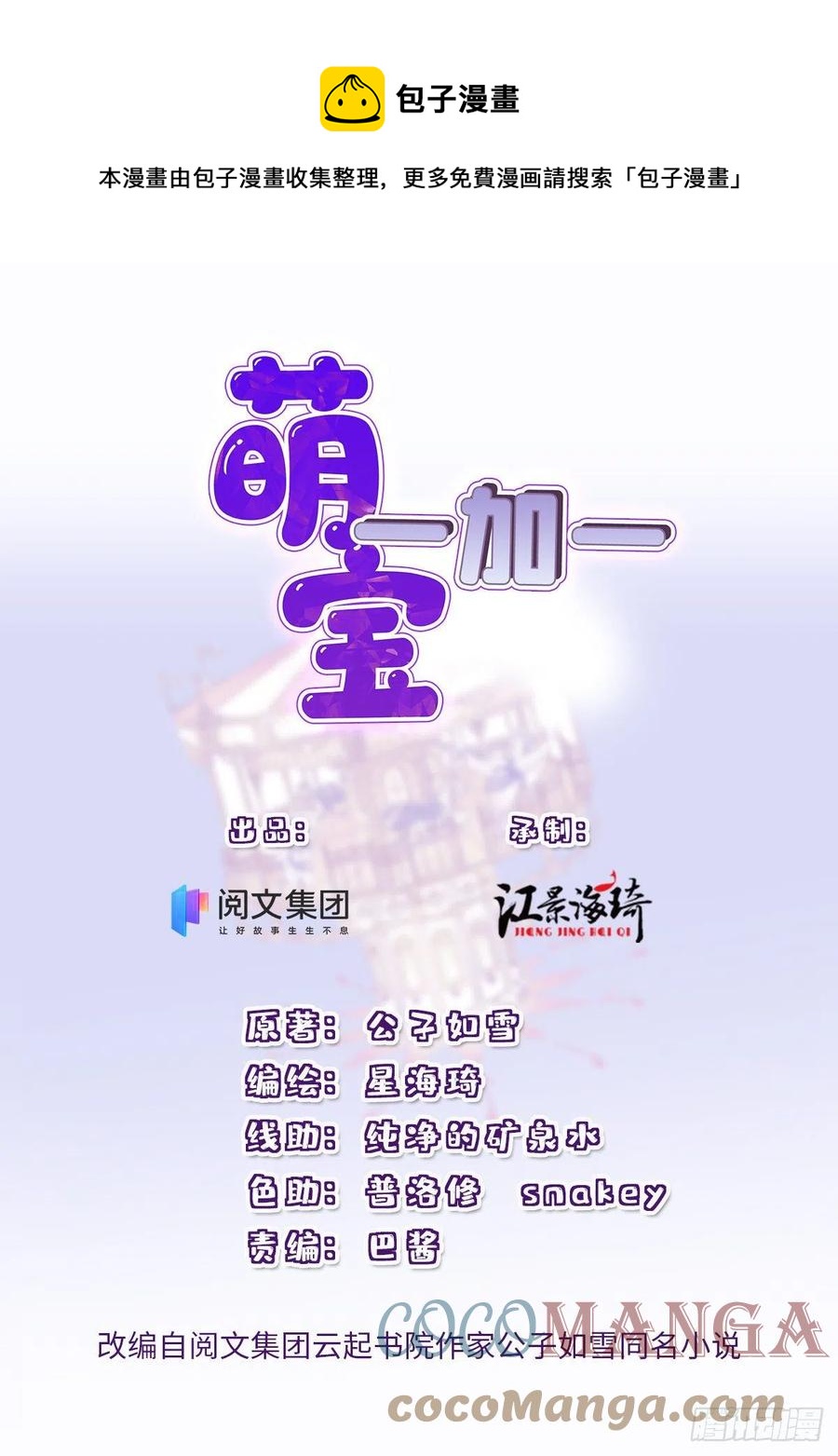 第一百二十五话 蓝眸对上黑眸0