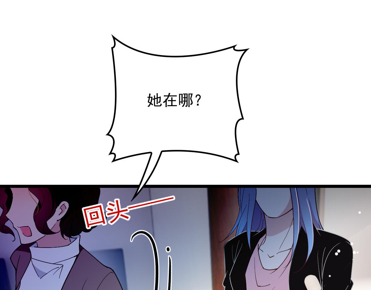第一百二十话 小丑竟是下套人73
