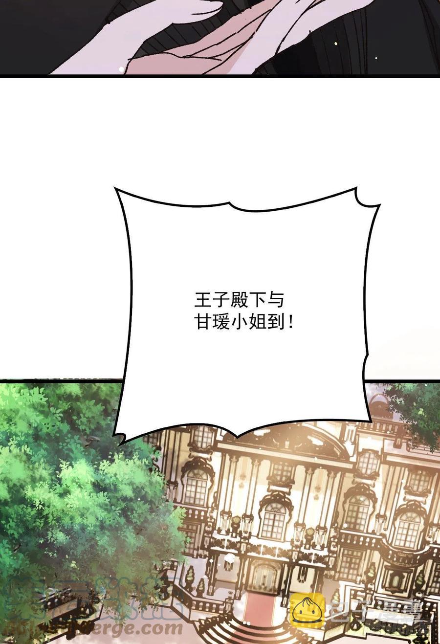 第一百三十七话 初入宫廷26