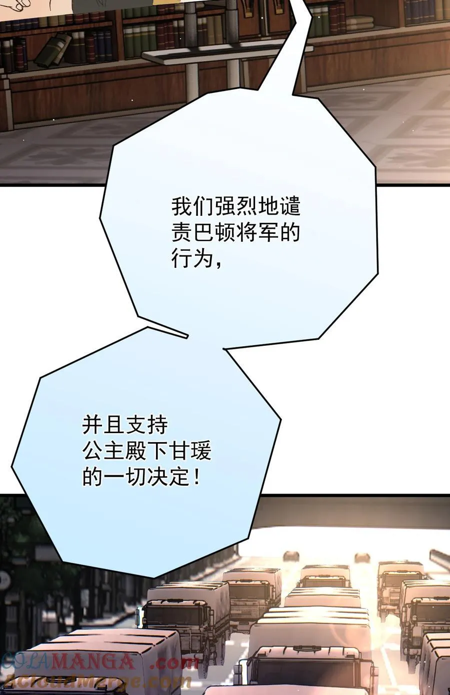 302 为守护而战9