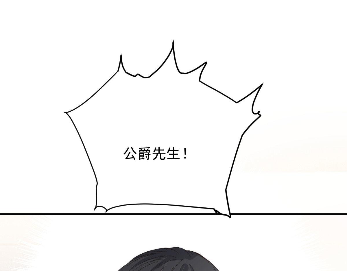 第一百九十七话 发现真相20