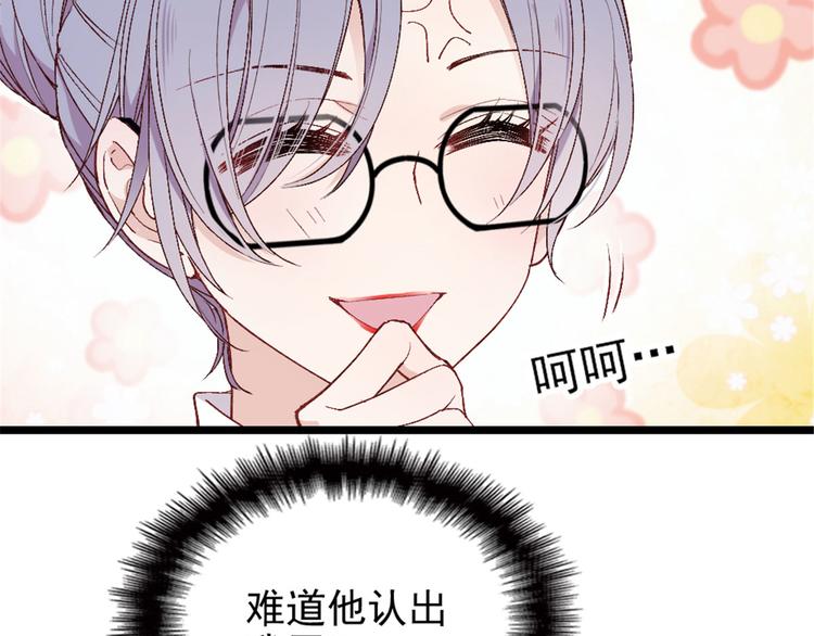 第二话 真正的权贵23