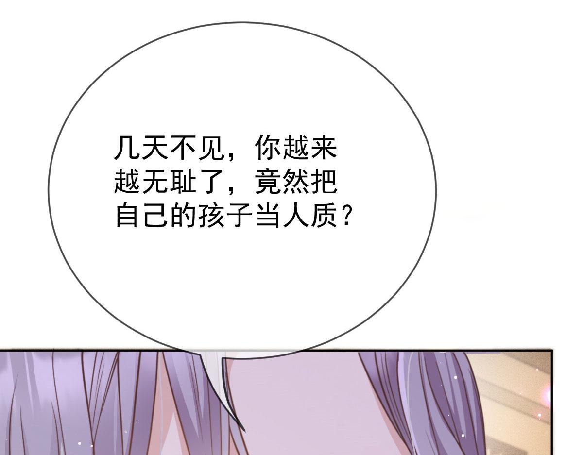 第二百二十二话 小小人质67
