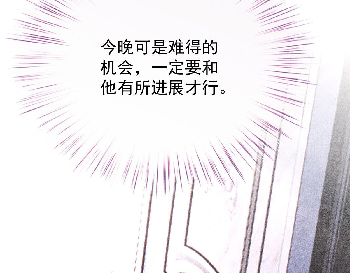 第二百三十话 线索拿到了11