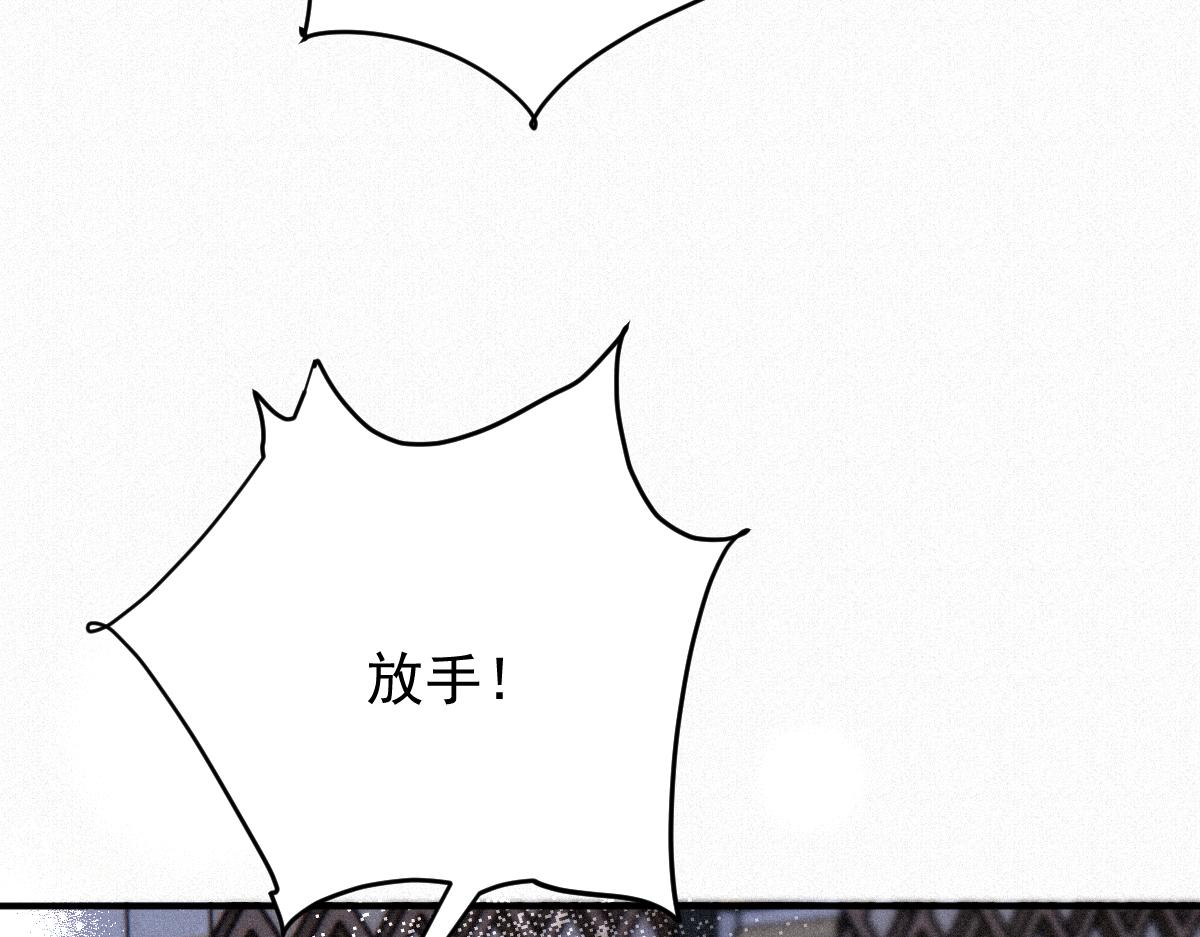 第二百零五话 你裙子很美57