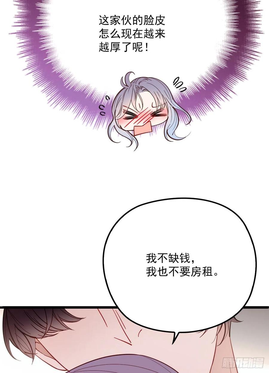 第七十四话 各取所需27