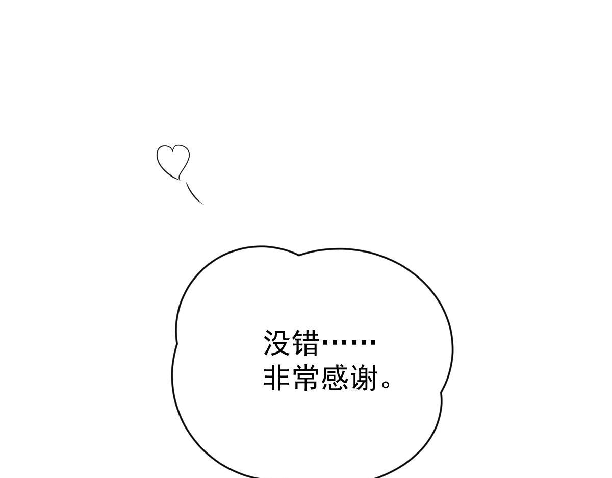 第二百零九话 追妻之路漫漫18