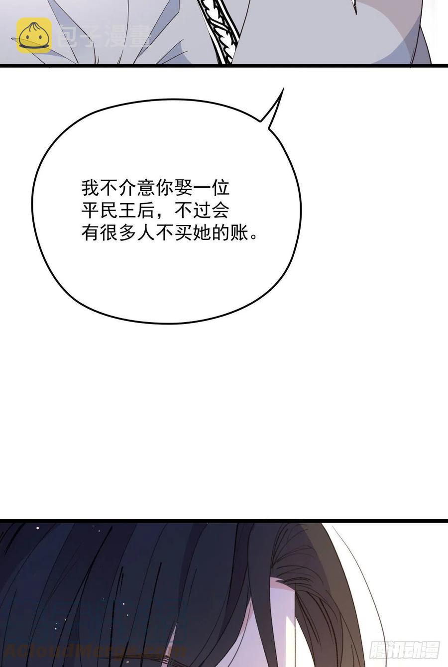 第一百三十四话 有了媳妇忘了娘39