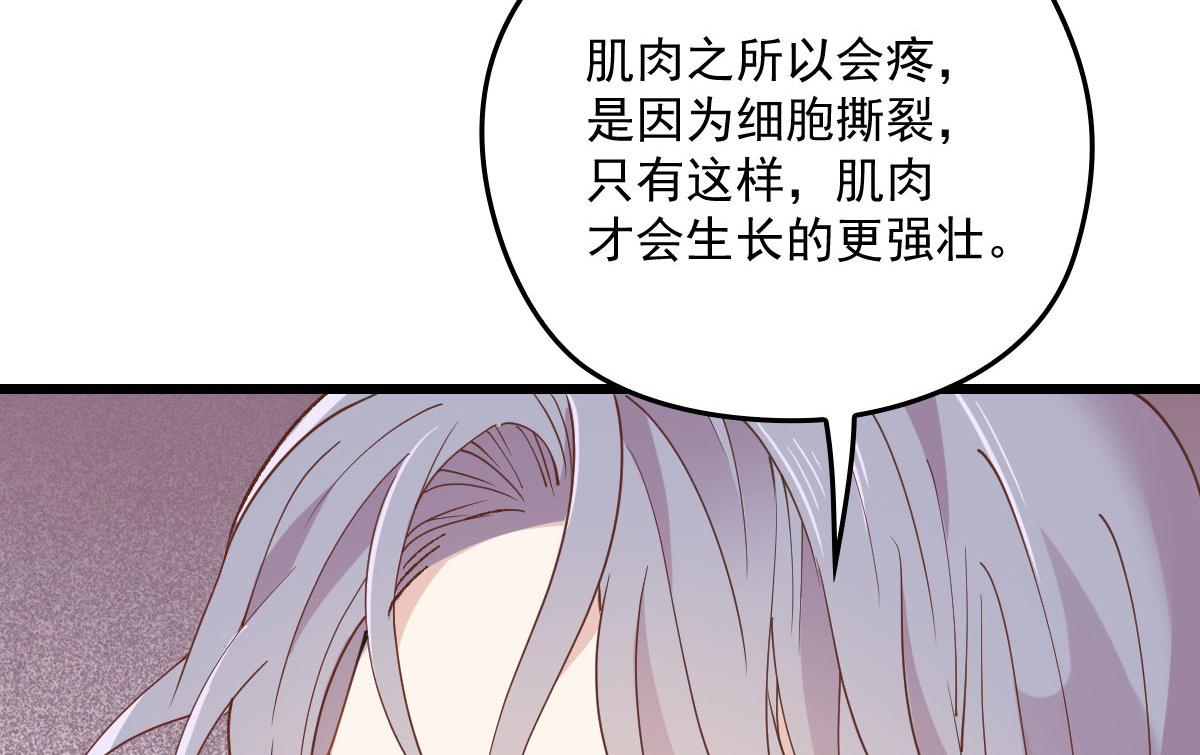 第一百六十话 他也可以多个舅舅5