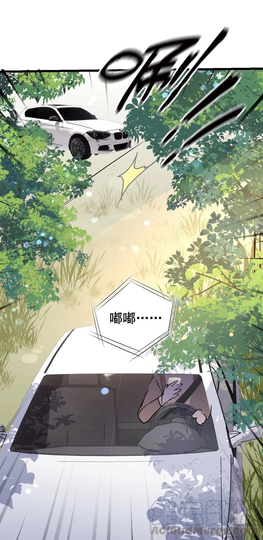 第九十四话 乔良遇险(摩西篇）12