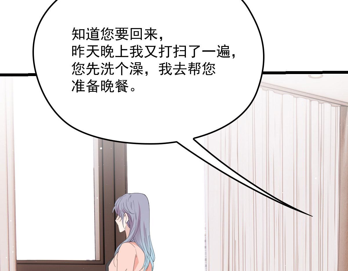 第一百八十七话 久违的家62