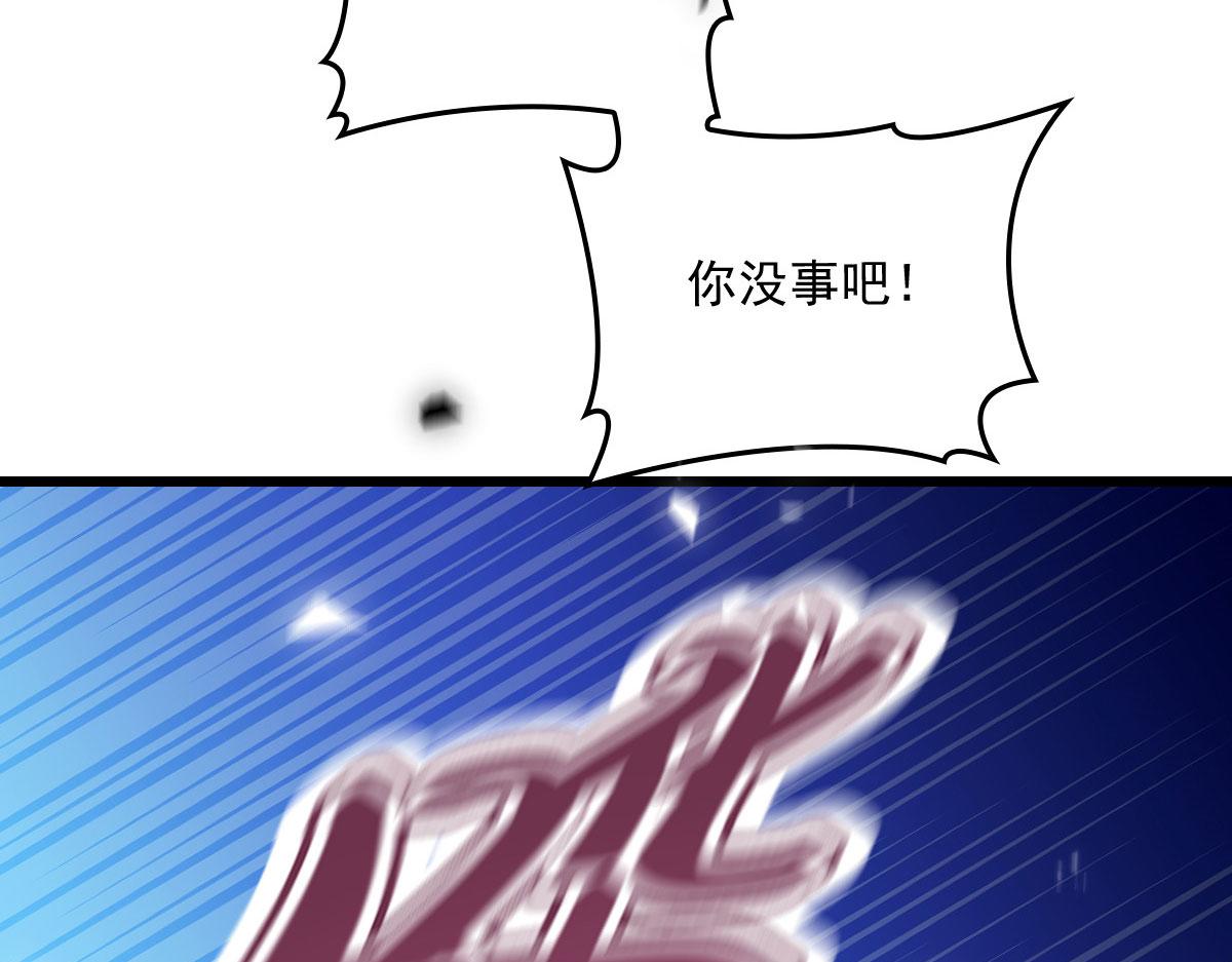 第一百六十七话 我的天下35