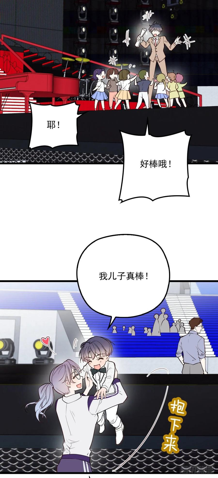 第四十五话 惊鸿一瞥2