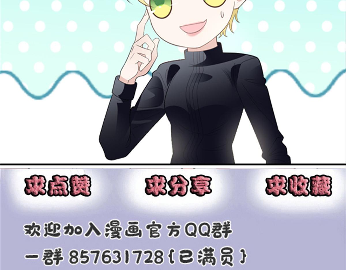 第二百三十四话 狼狈的安妮124