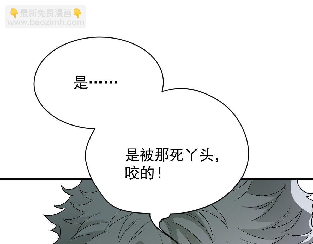 第二百零三话 行动即将开始83