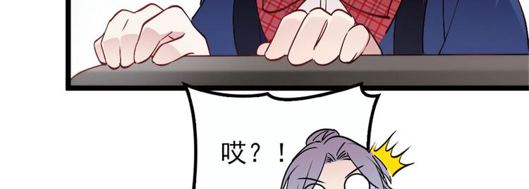 第三话 冥冥之中36