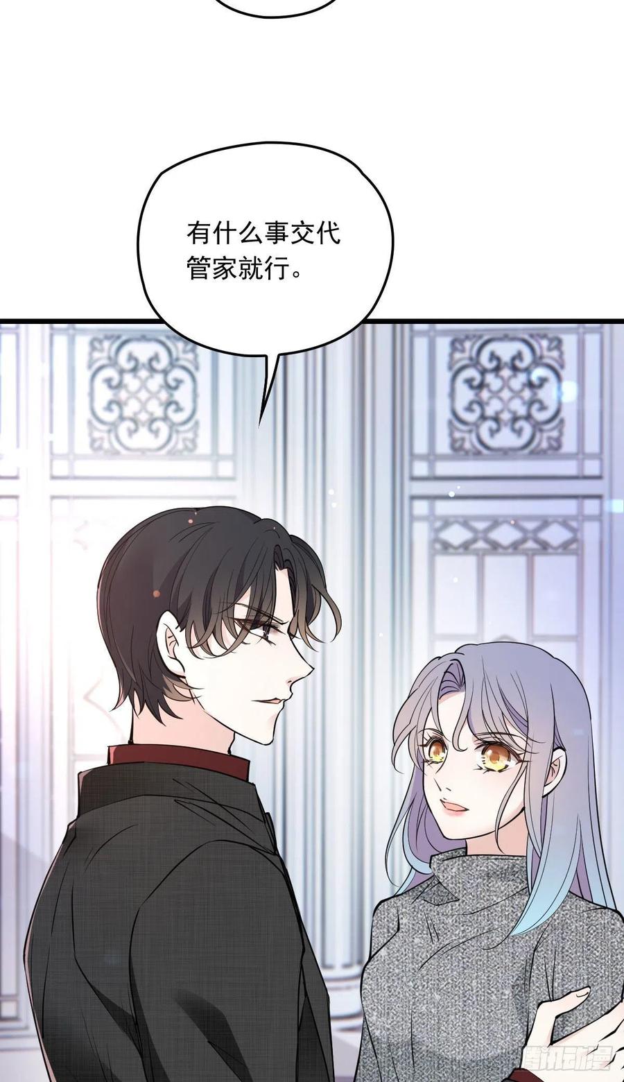 第九十九话 同我亲临17