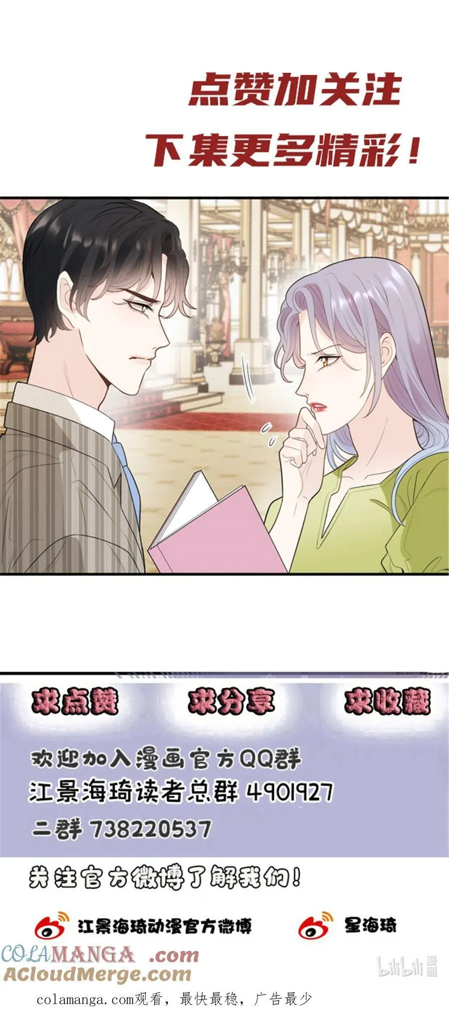 295 开始行动40