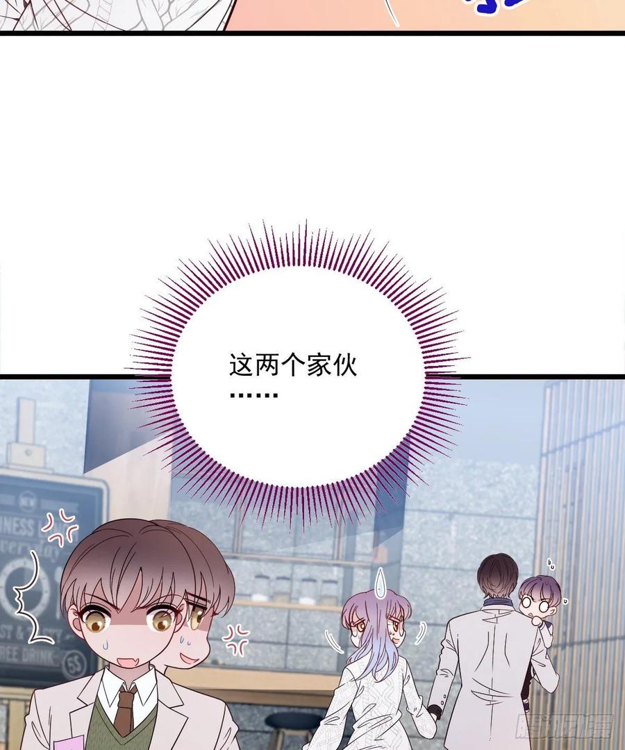 第四十二话 就是让你尴尬54