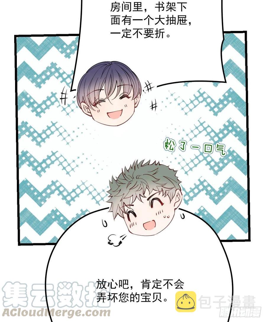 第八十八话 二选一的困惑24